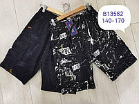 Шорти для хлопчиків оптом, Grace, 140-170 рр., арт. B13582, фото 10
