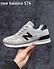 Жіночі кросівки New Balance 574 Gray Reflective Нью Беланс сірі замш сітка весна осінь спортивні топ В'єтнам, фото 7