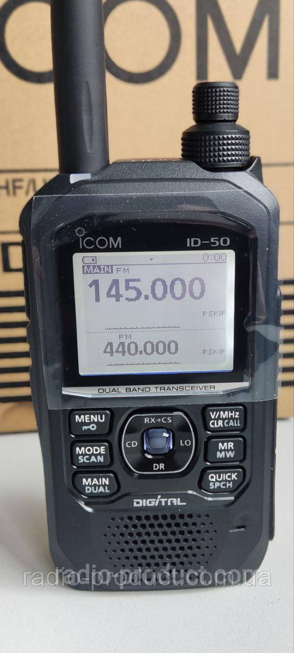 iCOM くり貫き ID-50 VHF/UHF