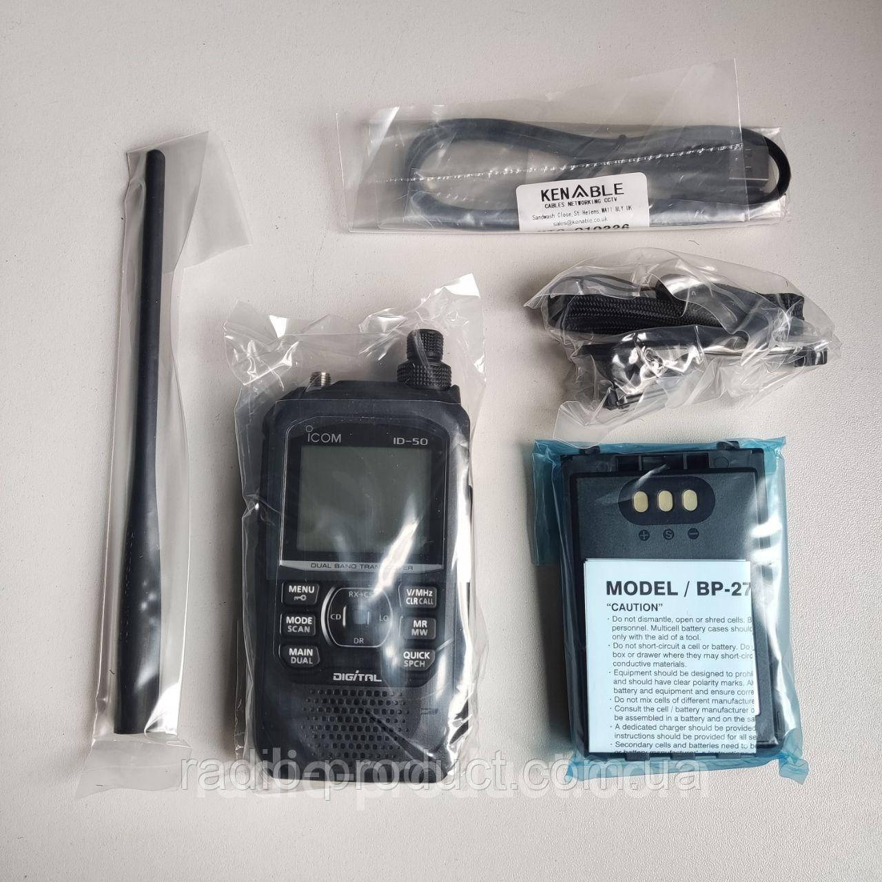 ICOM ID-50E D-Star рация, радиостанция портативная: доставка