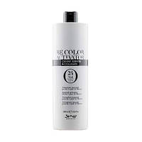 Окислитель Be Hair Be Color Activator with Caviar Keratin and Collagen Vol 7.2% 1000 мл.