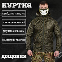 Мужская армейская куртка дождевик олива, Тактическая водоотталкивающая куртка Oliva одежда для ВСУ