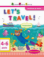 Книжка для детей 4-6 лет "Английский к школе. Let's travel!" | АРТ