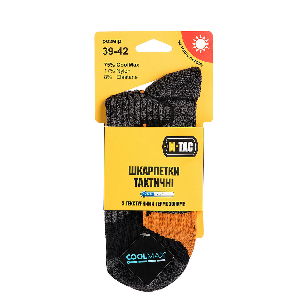 M-Tac шкарпетки Coolmax 75% Black 39-42