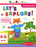 Книжка для детей 4-6 лет "Английский к школе. Let's explore!" | АРТ