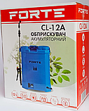 Садовий ранцевий обприскувач 12 л Forte CL-12A Акумуляторний обприскувач для садових рослин і для дерев, фото 11