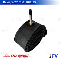 Камера на велосипед 27.5''x2.10/2.25 Chaoyang FV 48мм