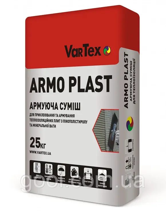 Vartex Armo Plast универсальный клей для приклеивания и армирования сетки по пенопласту мешок 25 кг - фото 1 - id-p2146243056