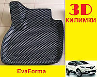 3D коврики EvaForma на Renault Captur 1 '13-19, 3D коврики EVA