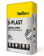 Vartex S Plast (Вартекс Спласт) клей для приклеювання пінопласту мішок 25 кг