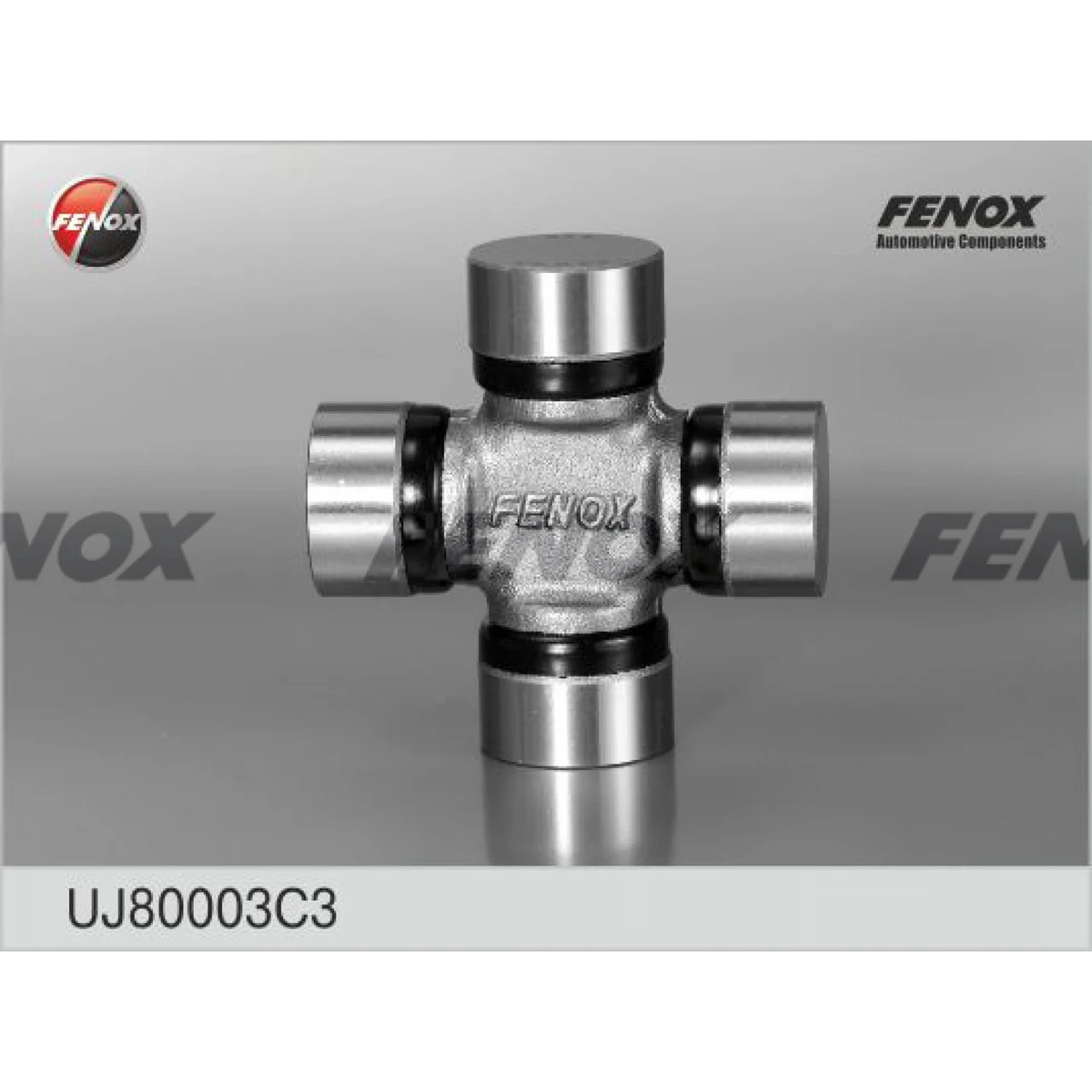 Хрестовина Fenox 2121,23 ВАЗ UJ80 003 C3 (С5) (UJ80003C3)