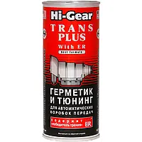 Герметик-тюнінг для АвтоКПП HI-GEAR з ER 444 мл (HG7015)