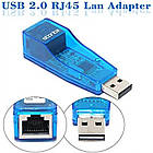 Мережева карта USB - Lan RJ45 синя
