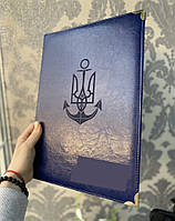 Глянцева синя папка А4 формату на подарунок. Гравіювання логотипів, написів, гербів