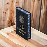 Шкіряна елітна книга "48 Закону Владу" Роберт Грін українською мовою, фото 3