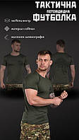 Тактическая потоотводящая футболка олива, армейская мужская военная футболка с принтом