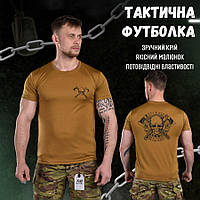 Тактическая потоотводящая футболка койот, армейская мужская военная футболка с принтом
