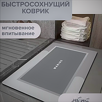 Килимок у ванну вологопоглинаючий (MA-5) 40*120см Брудозахисні доріжки на гумовій основі