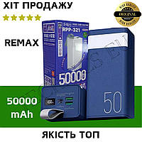 Павербанк 50000 mAh REMAX Быстрая зарядка для смартфона планшета Powerbank + подарок