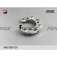 Диодный мост ВАЗ 2101 (аналог Г221А/Г222.3701) Fenox (AR37901)