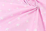 Лоскуток. Бавовняна тканина із зірками білого кольору 2 см на рожевому тлі, 97*160 см, фото 4