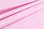 Лоскуток. Бавовняна тканина із зірками білого кольору 2 см на рожевому тлі, 97*160 см, фото 5
