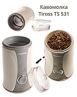 Кофемолка Tiross TS-531