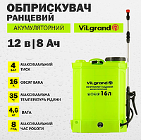 Акумуляторний обприскувач вилгранд 16 л Потужний обприскувач для саду та городу Vilgrand sga 16