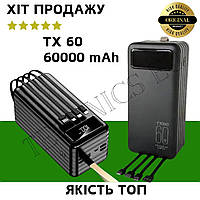 Павербанк 60000mAh со встроенными кабелями + фонарик Power Way TX60 Повербанк с быстрой зарядкой Powerbank 60