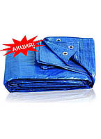 Тент універсальний 2х5м з металевими  люверсами 60г/м2, Vaplant