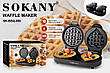 Вафельниця подвійна Sokany SK-BBQ-850 для товстих бельгійських вафель сердець 1100 Вт, фото 6