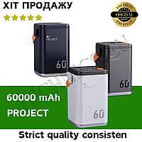 Павербанк 60000 mAh Martec 2Project с фонариком Powerbank зарядка для телефона ноутбука роутера планшета