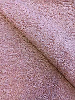 Тканина Каракуль Пальтово-Костюмний для пальто, дафлокотів, шубок. Колір рожевої пудри.