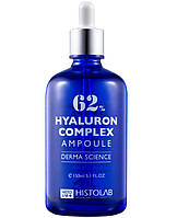 Концентрат увлажняющий Histolab HYALURON COMPLEX AMPOULE 62%