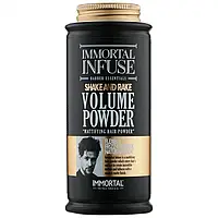 Порошковый воск для укладки волос Immortal "Volume Powder Wax" 20g (INF-20)