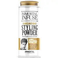 Порошковый воск для укладки волос Immortal "Styling Powder Wax" 20g (INF-21)