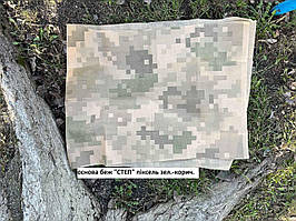 Спанбонд піксель СТЕП 60 г/м2 (1.6×160м), спанбонд маскувальний