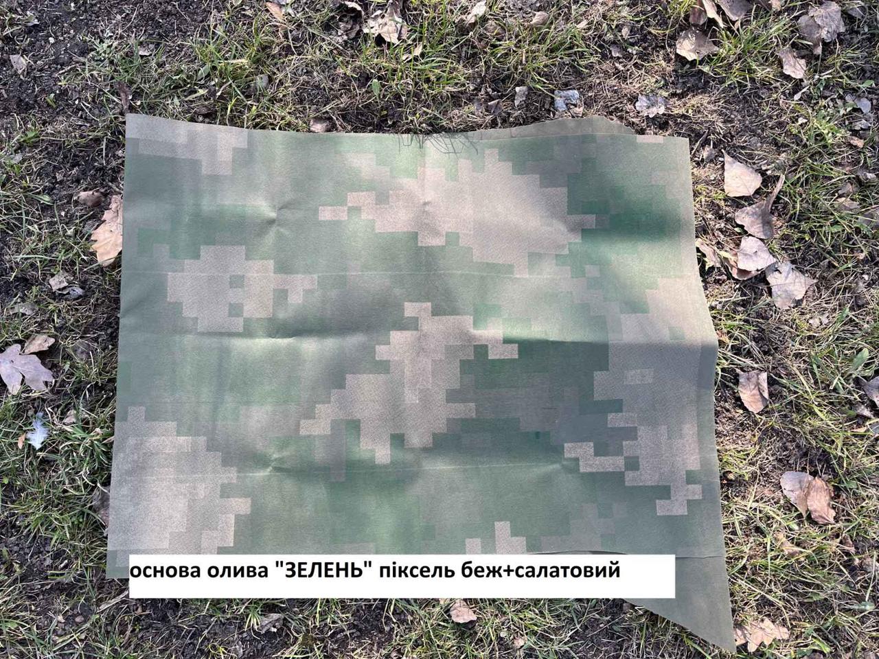 Спанбонд піксель ЗЕЛЕНЬ 60 г/м2 (1.6×160м), спанбонд маскувальний