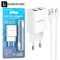 Сетевое зарядное устройство Borofone BA53A на 2 USB 2.1A micro USB white