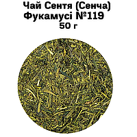 Чай Сентя (Сенча) Фукамуси №119 50 г