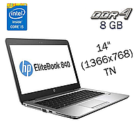 Надежный ноутбук для дизайна и игр HP EliteBook 840 G3 2(4),Лучший ноутбук для учебы и работы,Ноутбук студенту