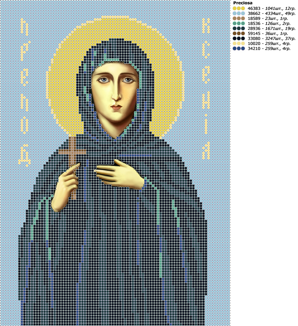 Схема вишивки бісером ікони Ксенія Миласская