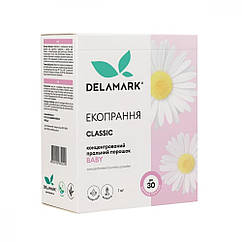 Пральний порошок DeLaMark Royal Powder Baby 1 кг BS, код: 8236908