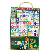 Обучающий набор "Магнитный алфавит" (укр) Комбинированный Разноцвет Vladi Toys Украина