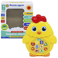 Интерактивная игрушка "Веселый цыпленок" (укр) Пластик Желтый MiC Китай