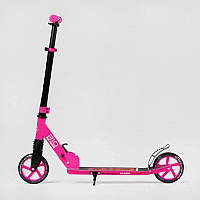 Самокат двухколесный Best Scooter Rio колеса PU 145 мм амортизатор Pink and Black ( 136362) BS, код: 8139500