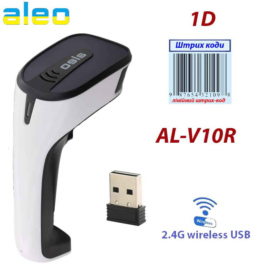 Сканер бездротовий ALEO AL-V10R receiver 2,4G; image CCD 1D, білий