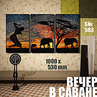 Модульная картина Декор Карпаты вечер в саванне 100х53см (s583) HR, код: 1324754