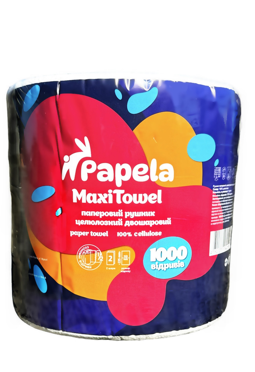 Кухонні двошарові рушники Papela MaxiTowel на 1000 відривів (22.5*11cm)
