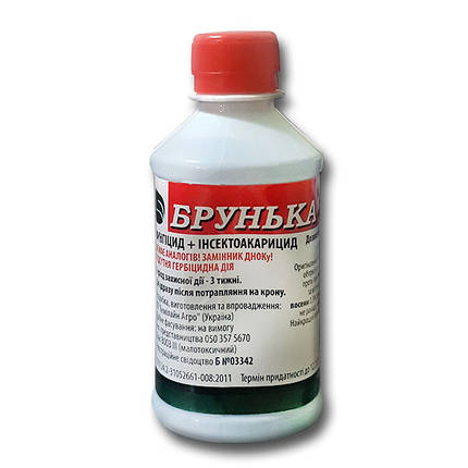 Аналог «Брунька» 250 мл (фунгіцид + інсектоакарицид), фото 1